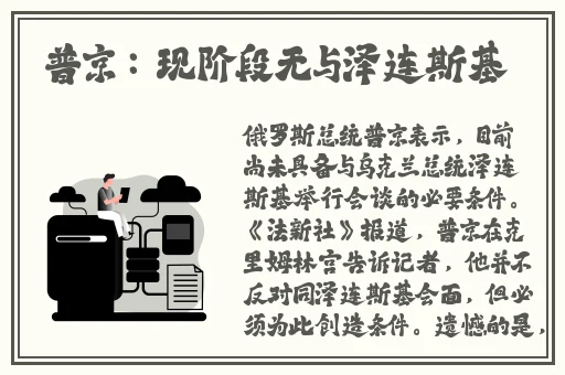 婷婷四房色播